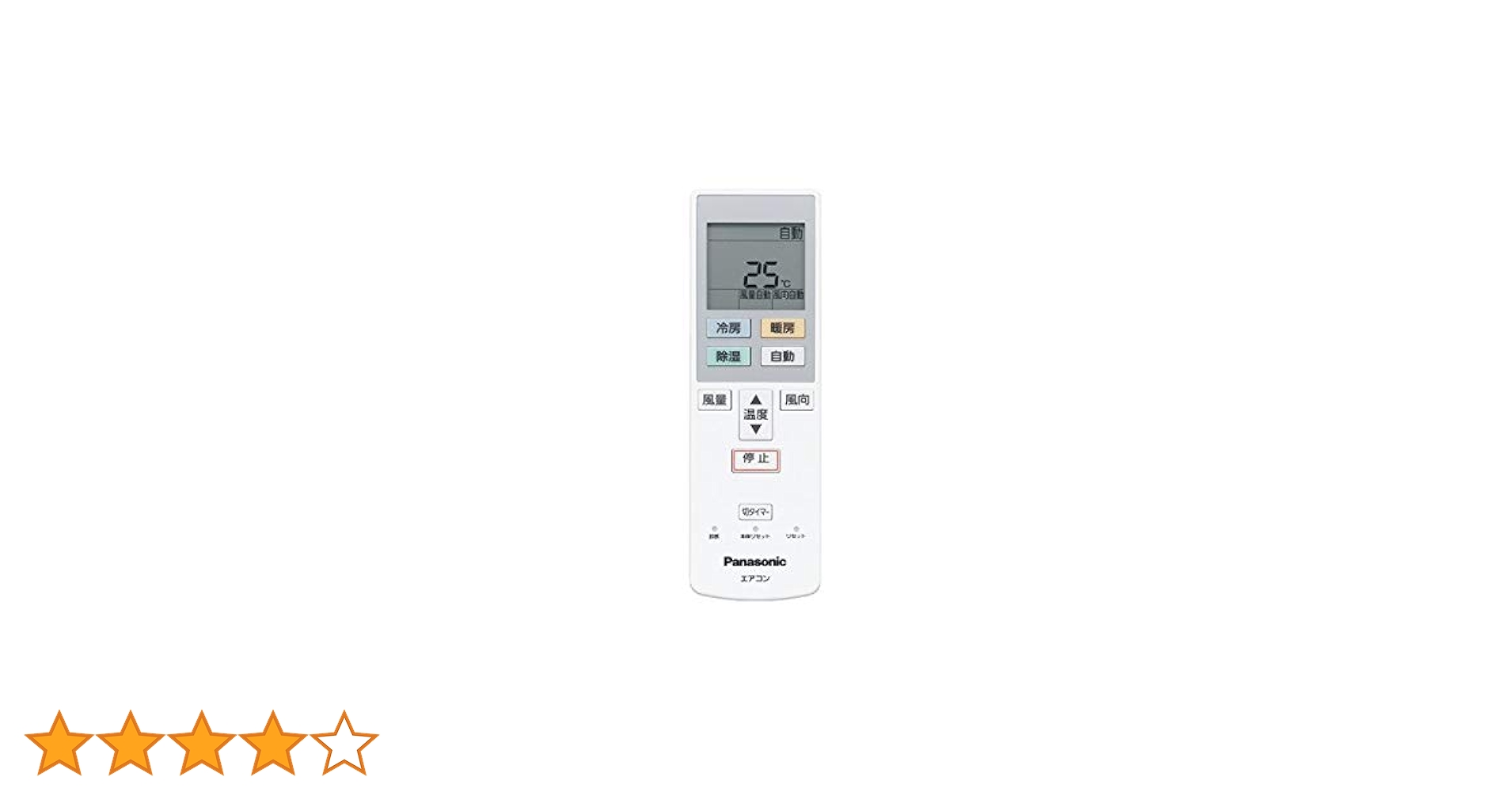 パナソニック ルームエアコン用かんたんリモコンPanasonic CF-RR7 i8my1cf Amazon.co.jp: パナソニック ルームエアコン用かんたんリモコン